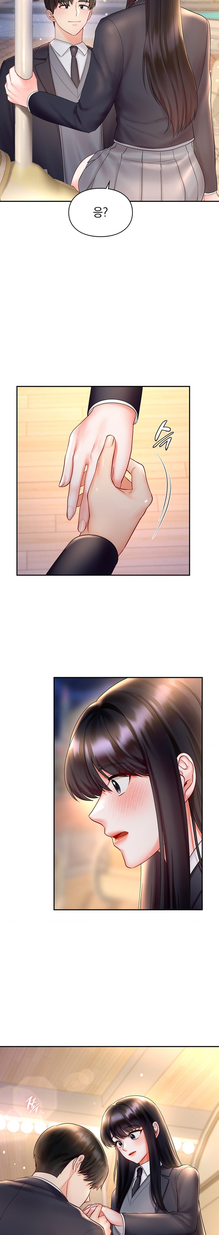 The Kid Is Obsessed With Me Raw - Chapter 27 [photo 16] - MangaPorn