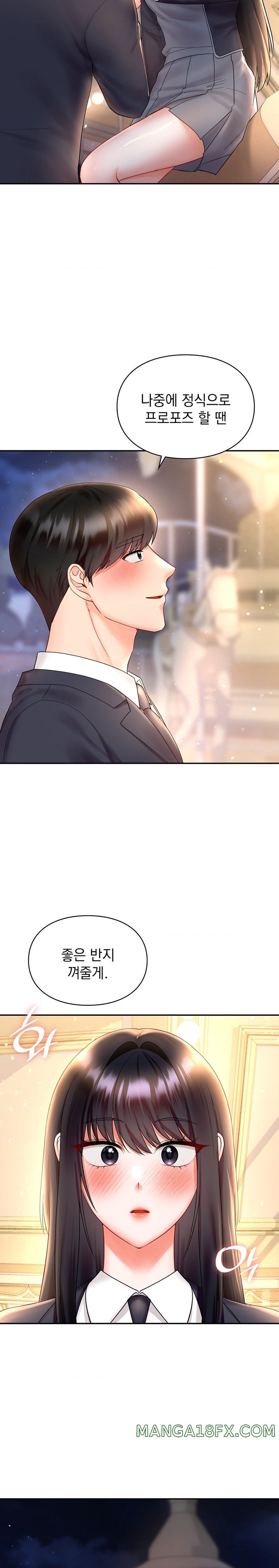 The Kid Is Obsessed With Me Raw - Chapter 27 [photo 17] - MangaPorn