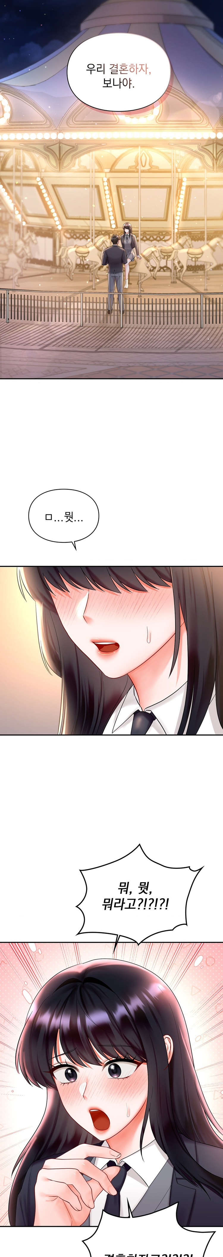 The Kid Is Obsessed With Me Raw - Chapter 27 [photo 18] - MangaPorn