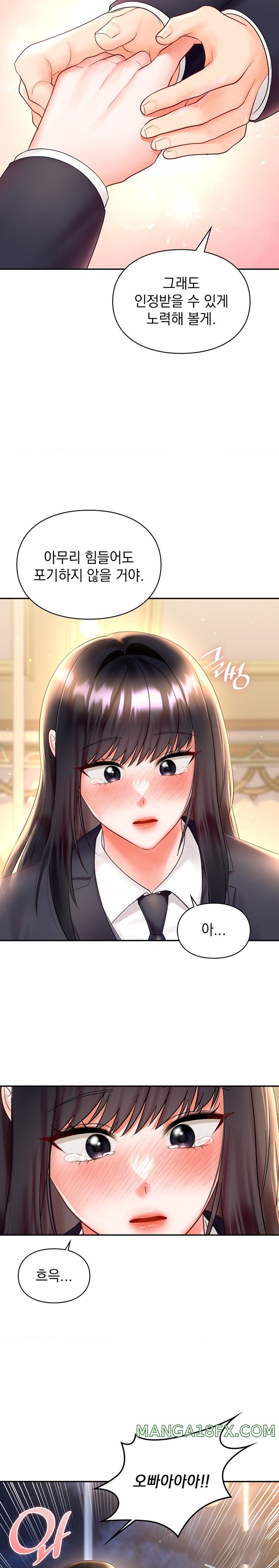 The Kid Is Obsessed With Me Raw - Chapter 27 [photo 20] - MangaPorn