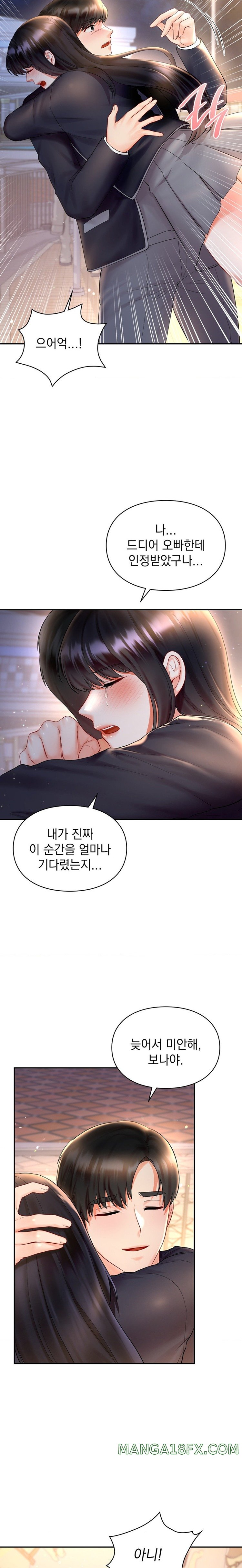 The Kid Is Obsessed With Me Raw - Chapter 27 [photo 21] - MangaPorn