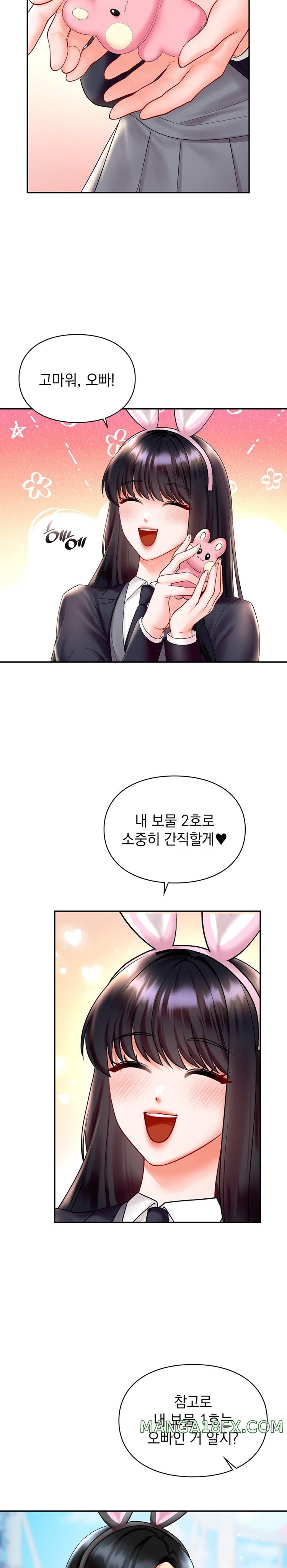 The Kid Is Obsessed With Me Raw - Chapter 27 [photo 5] - MangaPorn