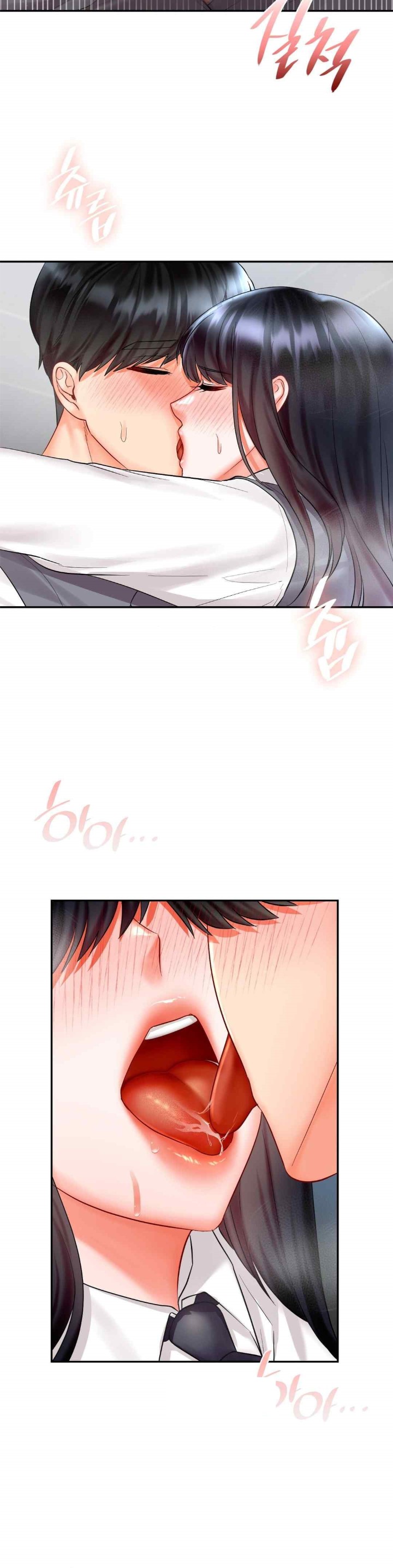 The Kid Is Obsessed With Me Raw - Chapter 29 [photo 12] - MangaPorn