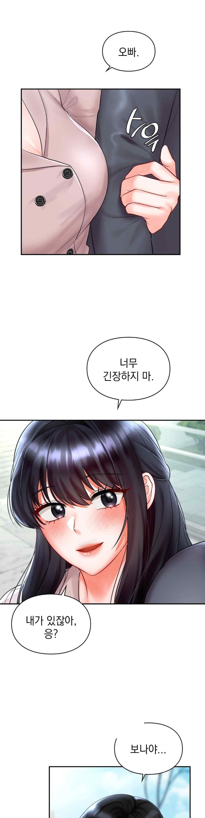 The Kid Is Obsessed With Me Raw - Chapter 29 [photo 31] - MangaPorn