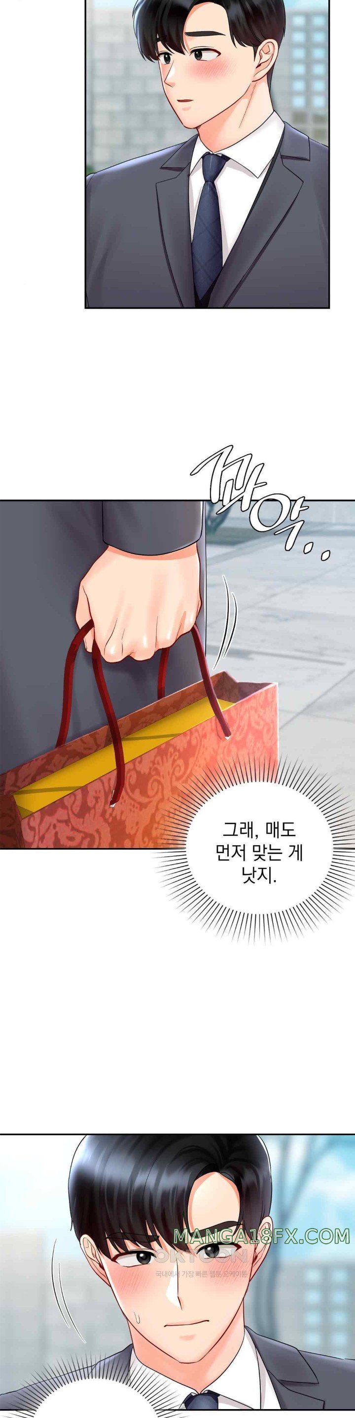 The Kid Is Obsessed With Me Raw - Chapter 29 [photo 32] - MangaPorn
