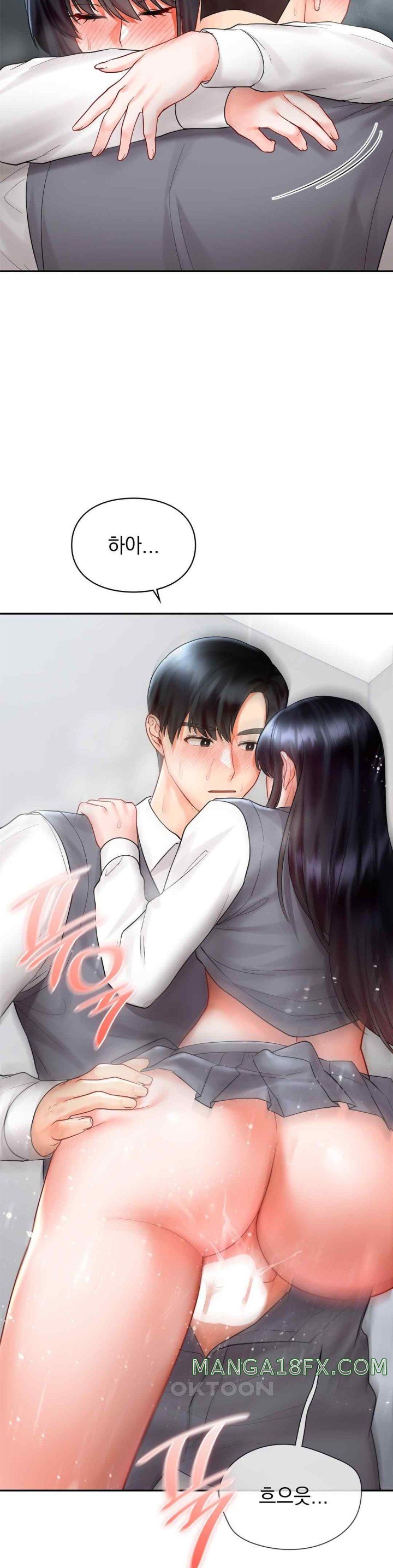 The Kid Is Obsessed With Me Raw - Chapter 29 [photo 4] - MangaPorn