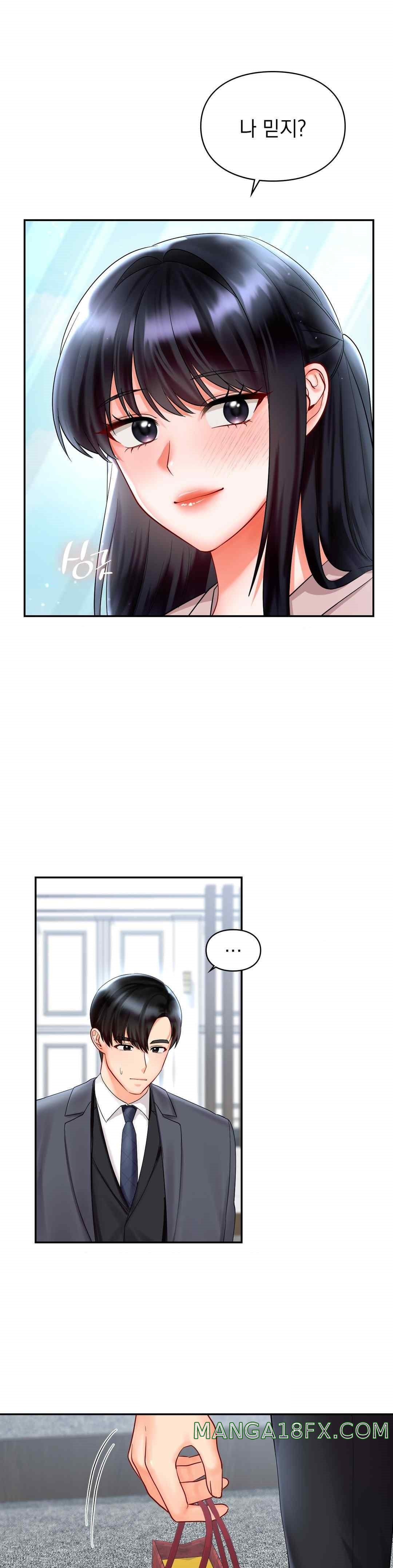 The Kid Is Obsessed With Me Raw - Chapter 30 [photo 11] - MangaPorn