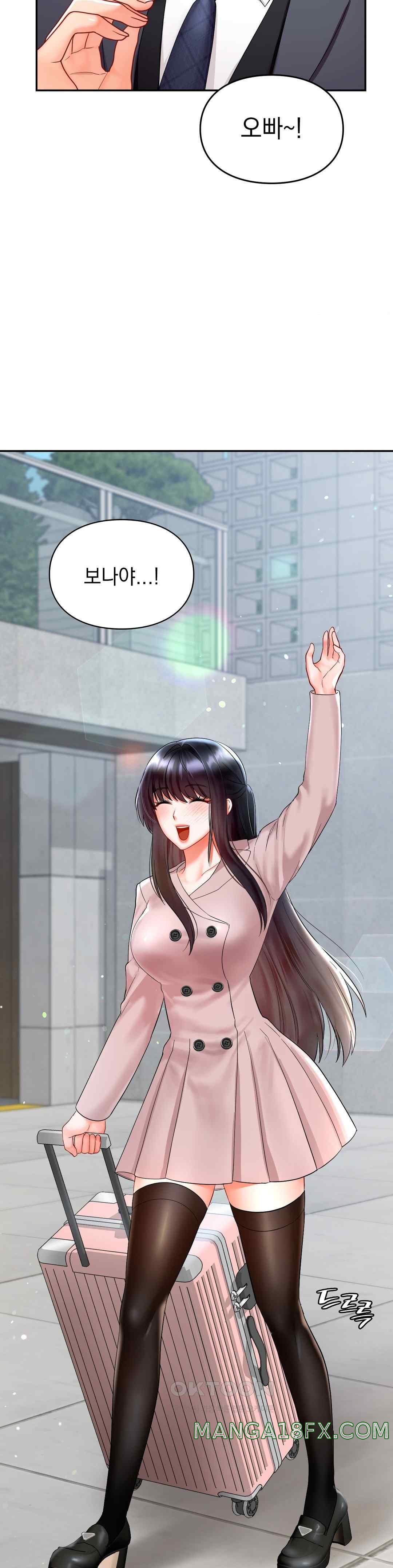 The Kid Is Obsessed With Me Raw - Chapter 30 [photo 25] - MangaPorn