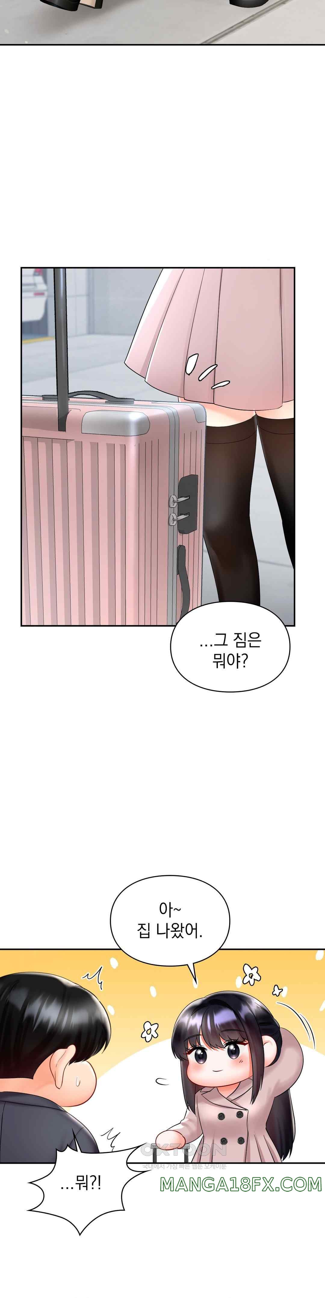 The Kid Is Obsessed With Me Raw - Chapter 30 [photo 26] - MangaPorn