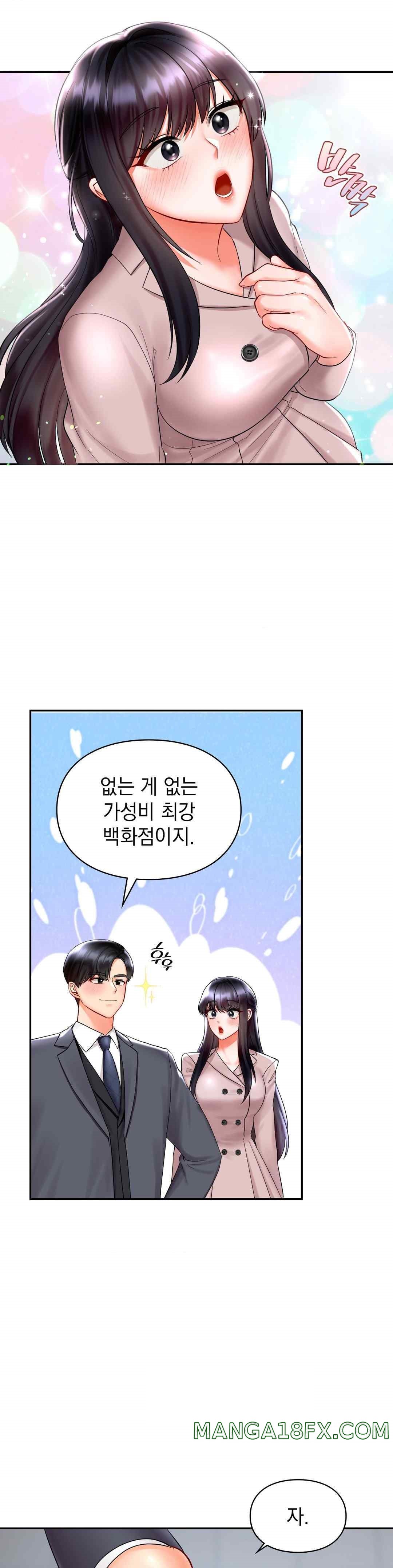 The Kid Is Obsessed With Me Raw - Chapter 30 [photo 33] - MangaPorn