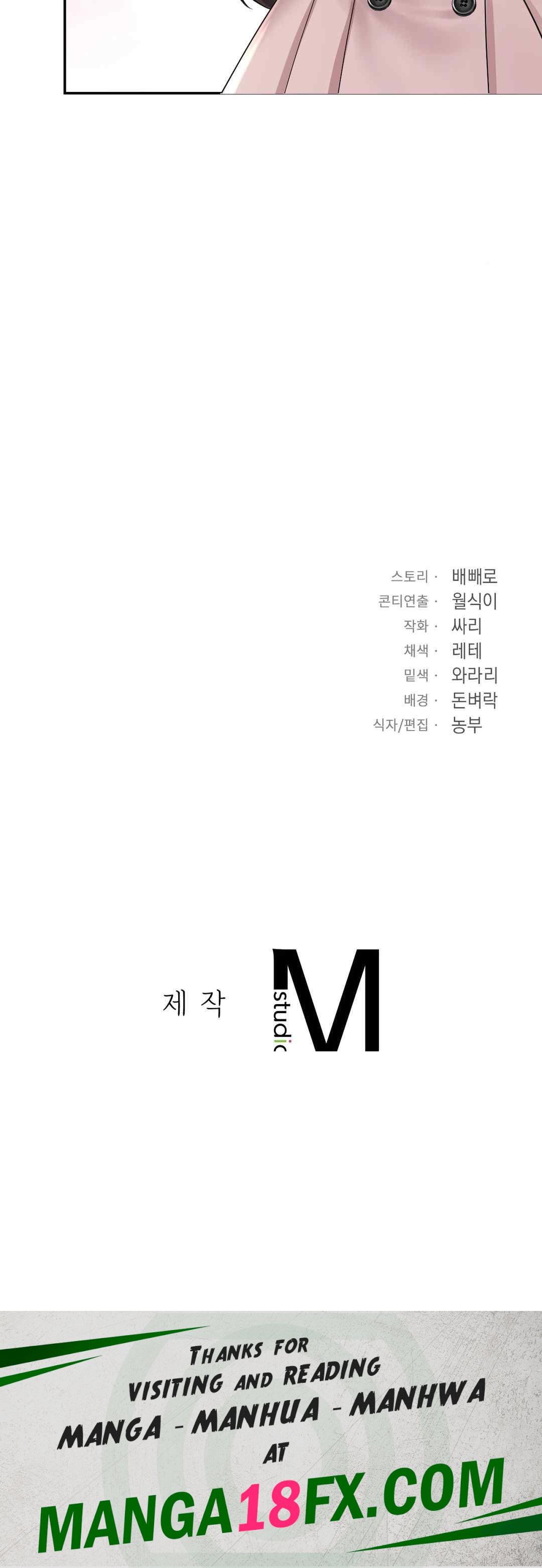 The Kid Is Obsessed With Me Raw - Chapter 30 [photo 37] - MangaPorn