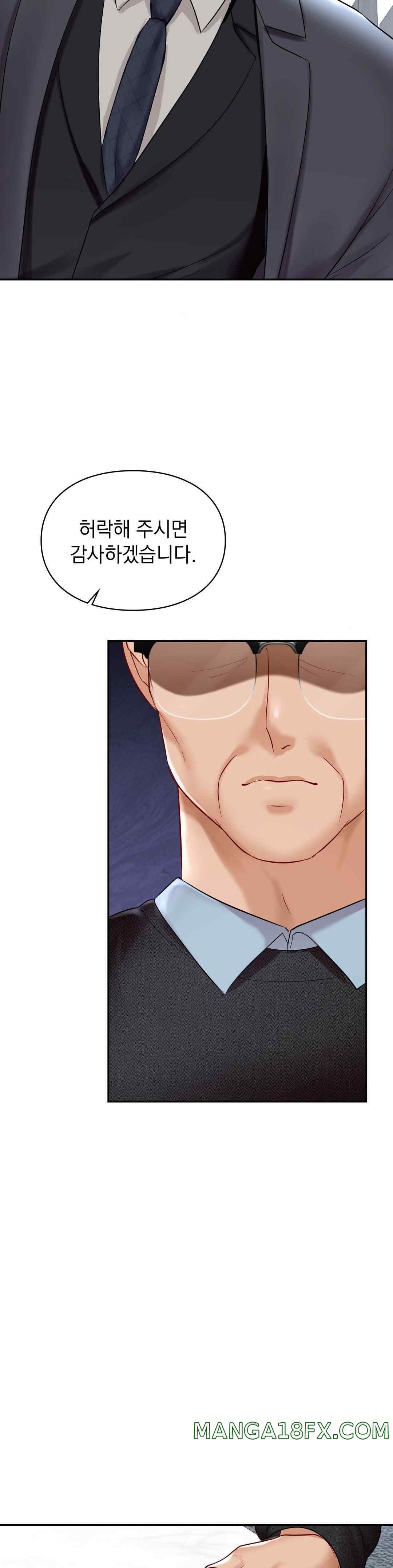 The Kid Is Obsessed With Me Raw - Chapter 30 [photo 5] - MangaPorn