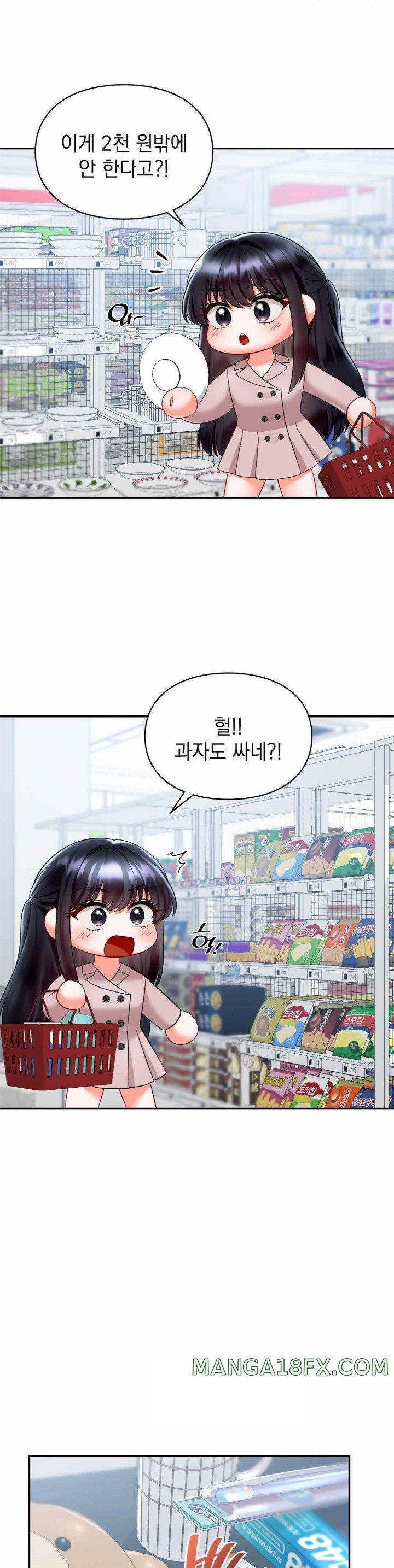 The Kid Is Obsessed With Me Raw - Chapter 31 [photo 1] - MangaPorn