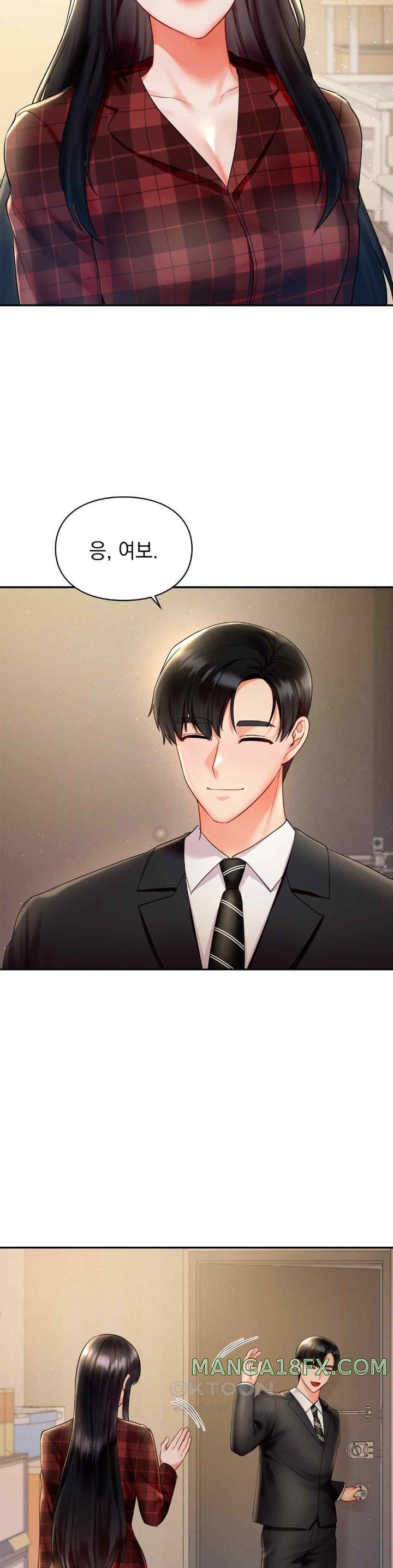 The Kid Is Obsessed With Me Raw - Chapter 31 [photo 13] - MangaPorn