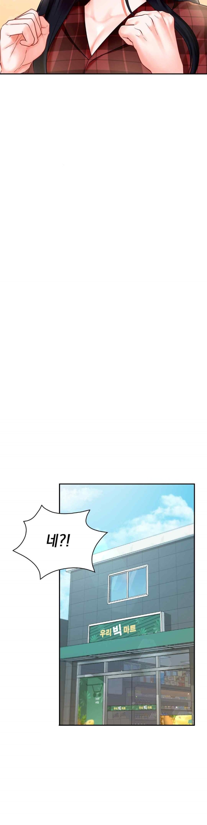 The Kid Is Obsessed With Me Raw - Chapter 31 [photo 16] - MangaPorn