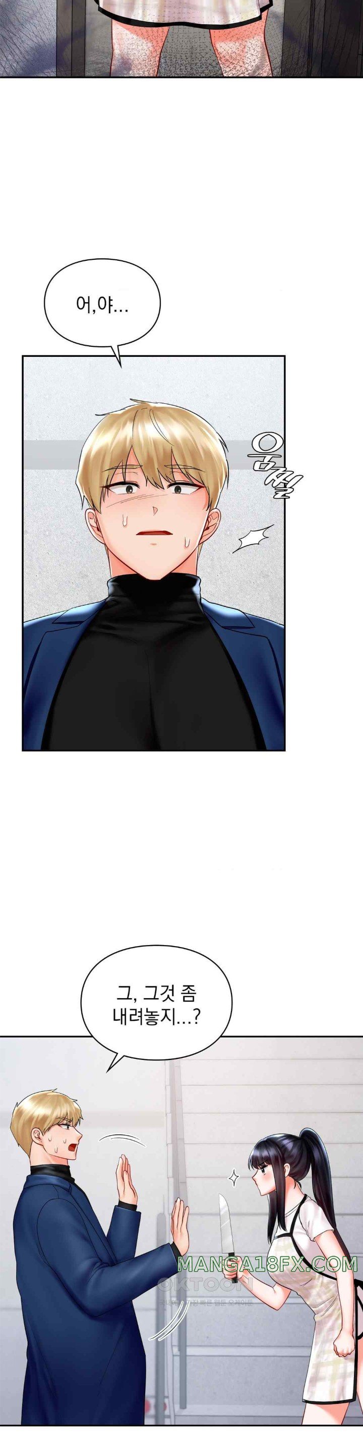 The Kid Is Obsessed With Me Raw - Chapter 31 [photo 33] - MangaPorn