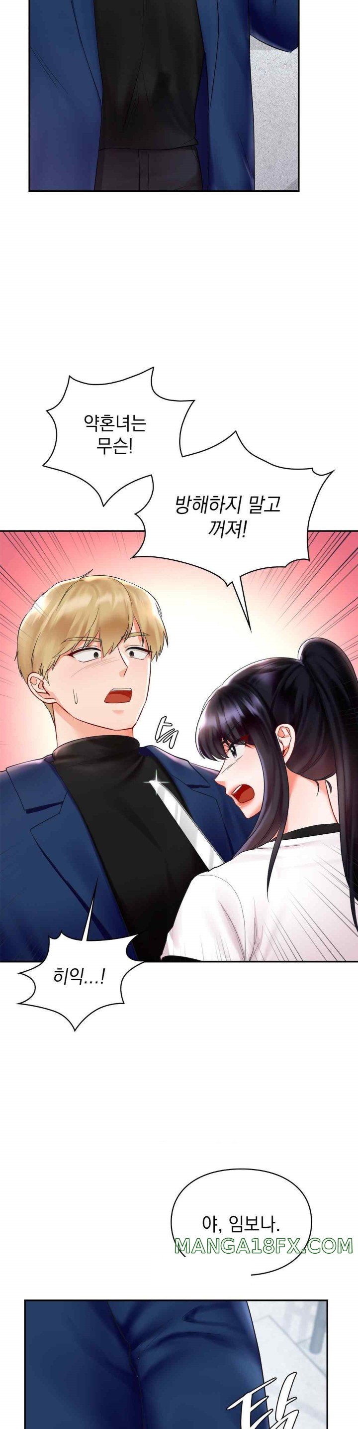 The Kid Is Obsessed With Me Raw - Chapter 31 [photo 35] - MangaPorn