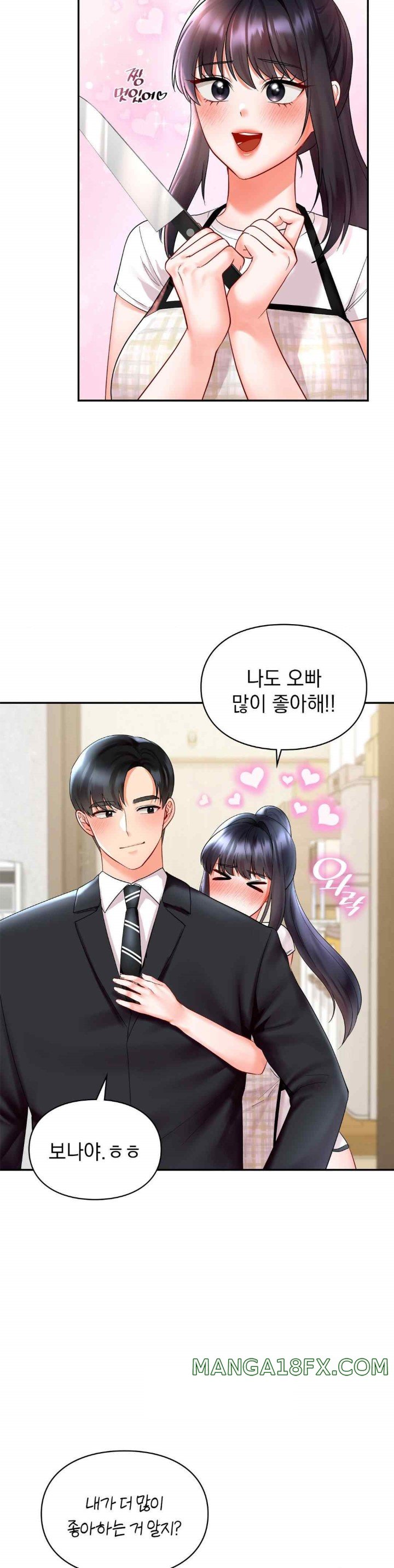 The Kid Is Obsessed With Me Raw - Chapter 32 [photo 12] - MangaPorn
