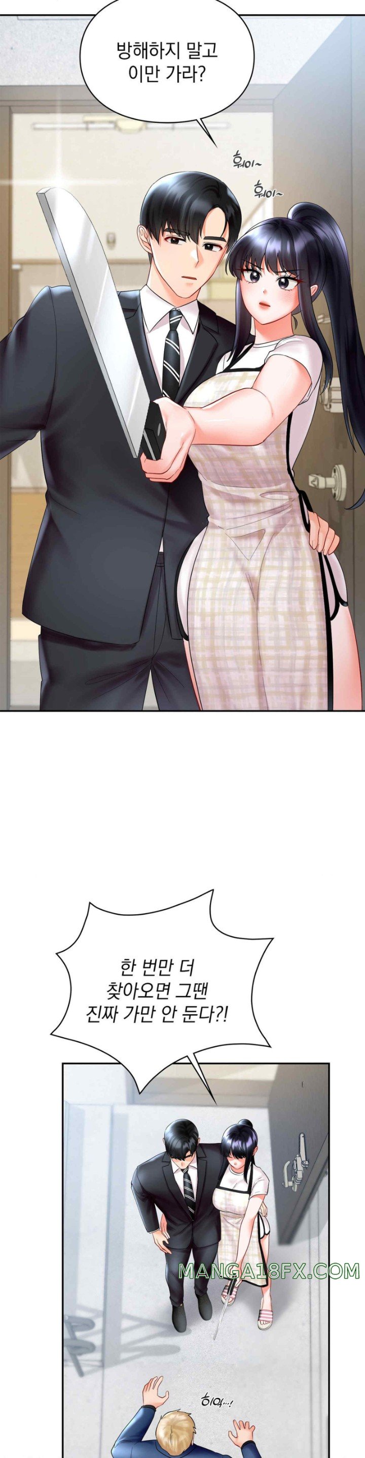 The Kid Is Obsessed With Me Raw - Chapter 32 [photo 14] - MangaPorn