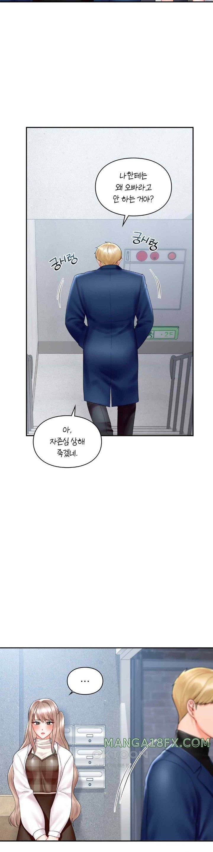 The Kid Is Obsessed With Me Raw - Chapter 32 [photo 16] - MangaPorn