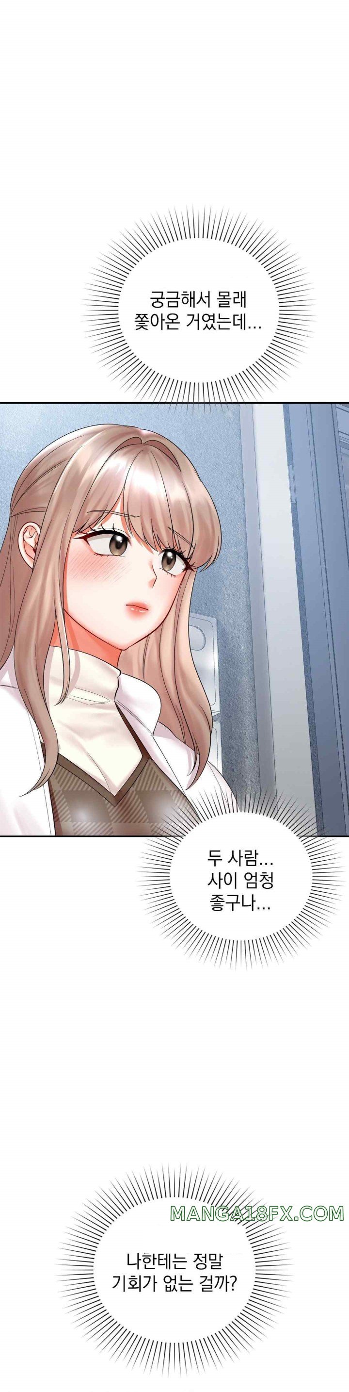 The Kid Is Obsessed With Me Raw - Chapter 32 [photo 17] - MangaPorn