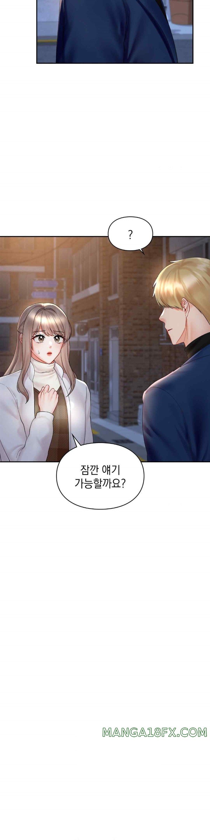 The Kid Is Obsessed With Me Raw - Chapter 32 [photo 19] - MangaPorn
