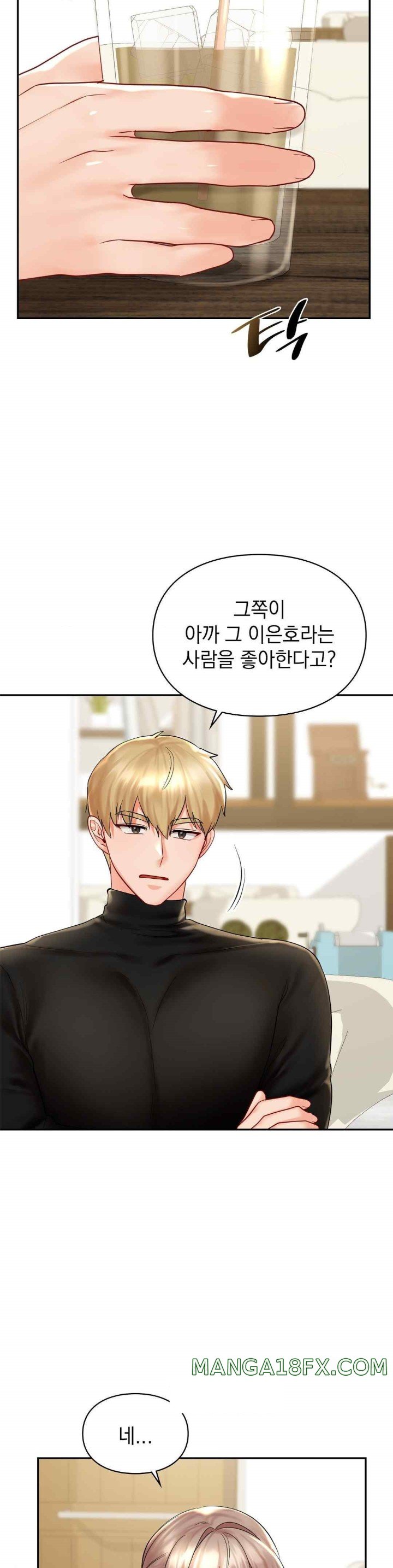 The Kid Is Obsessed With Me Raw - Chapter 32 [photo 27] - MangaPorn