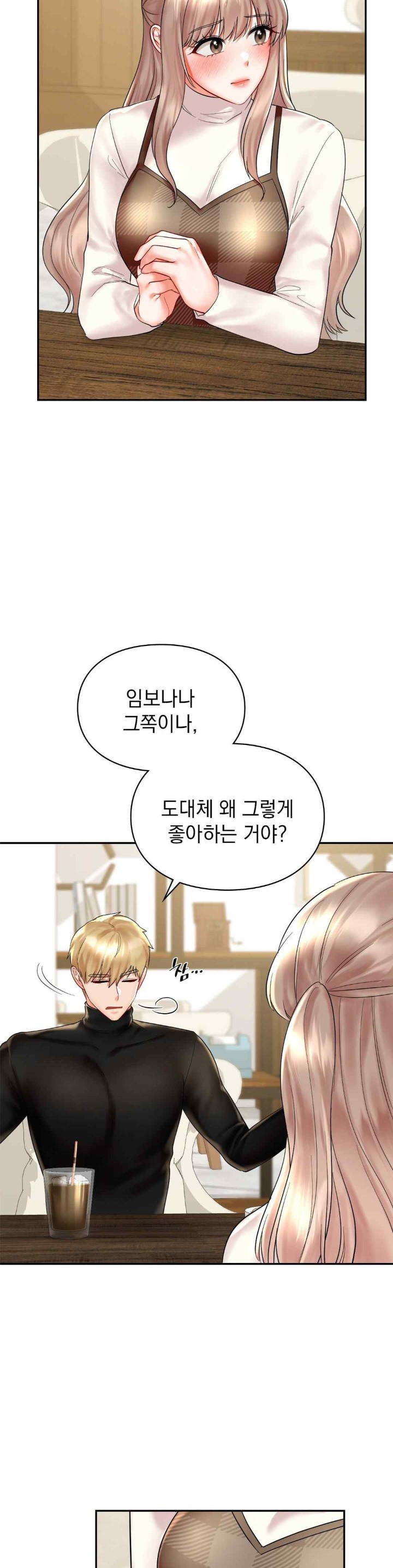 The Kid Is Obsessed With Me Raw - Chapter 32 [photo 28] - MangaPorn