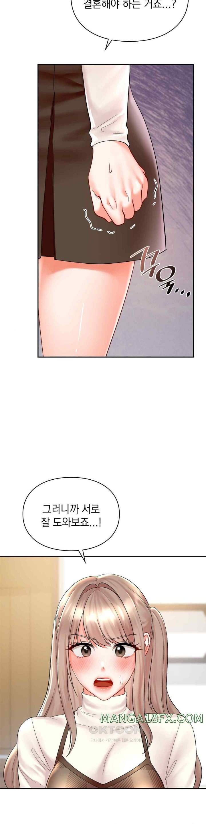 The Kid Is Obsessed With Me Raw - Chapter 32 [photo 31] - MangaPorn