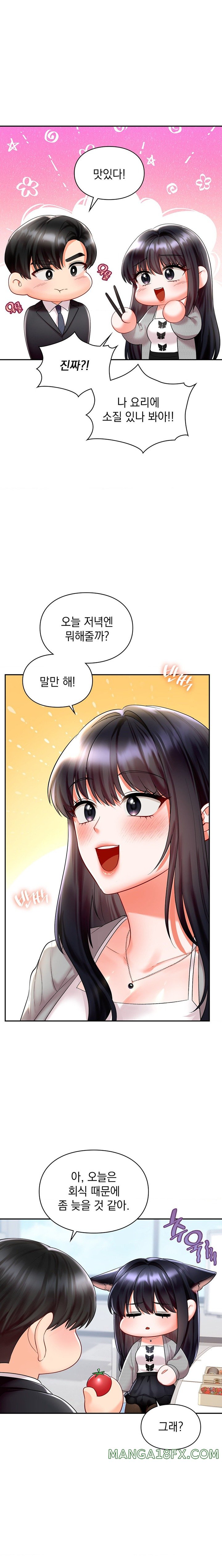 The Kid Is Obsessed With Me Raw - Chapter 33 [photo 10] - MangaPorn