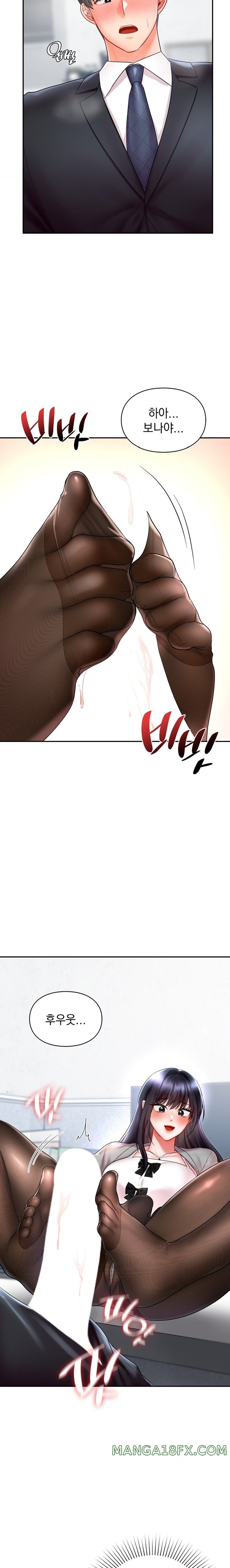 The Kid Is Obsessed With Me Raw - Chapter 33 [photo 17] - MangaPorn