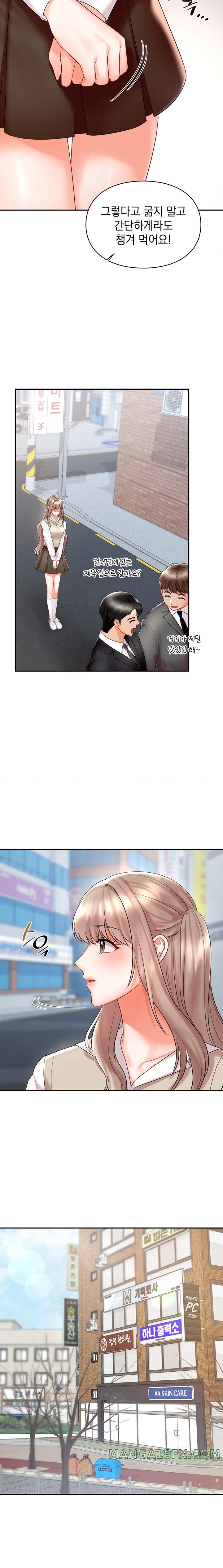 The Kid Is Obsessed With Me Raw - Chapter 33 [photo 8] - MangaPorn