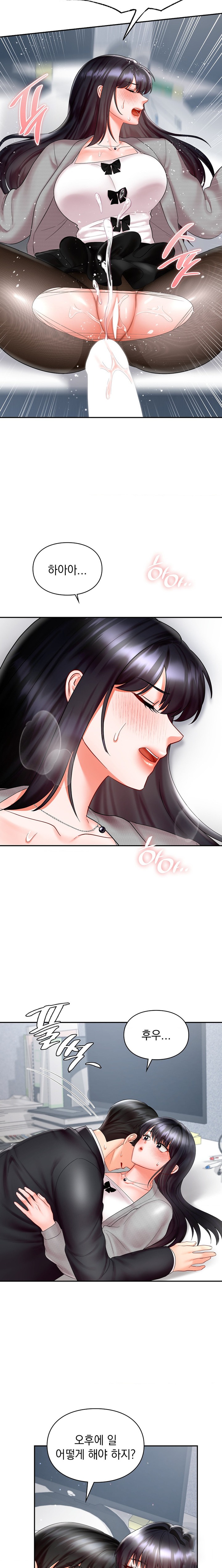 The Kid Is Obsessed With Me Raw - Chapter 34 [photo 16] - MangaPorn