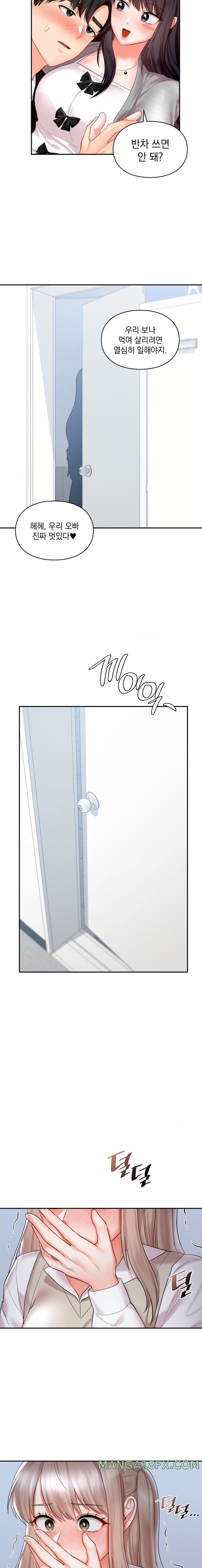 The Kid Is Obsessed With Me Raw - Chapter 34 [photo 17] - MangaPorn