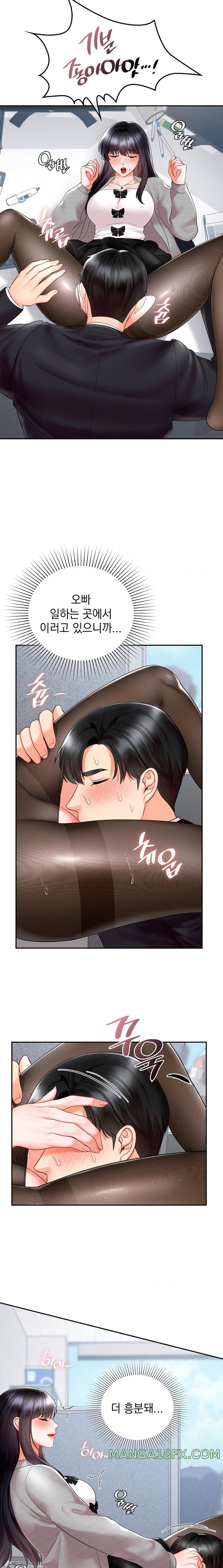 The Kid Is Obsessed With Me Raw - Chapter 34 [photo 7] - MangaPorn