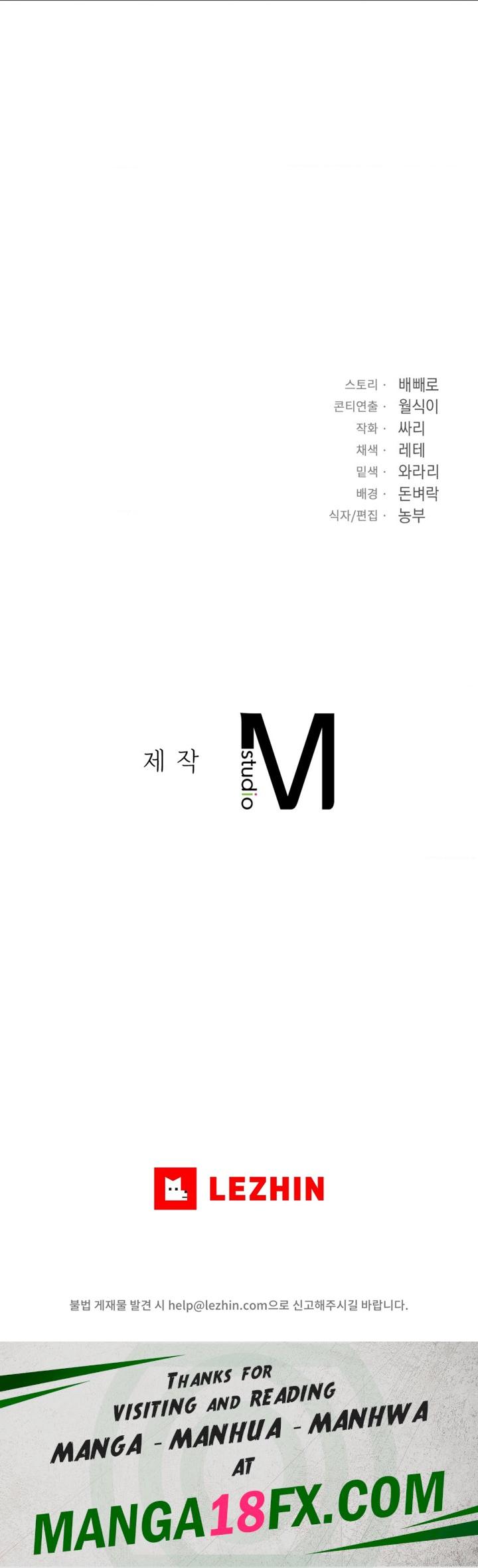 The Kid Is Obsessed With Me Raw - Chapter 35 [photo 22] - MangaPorn