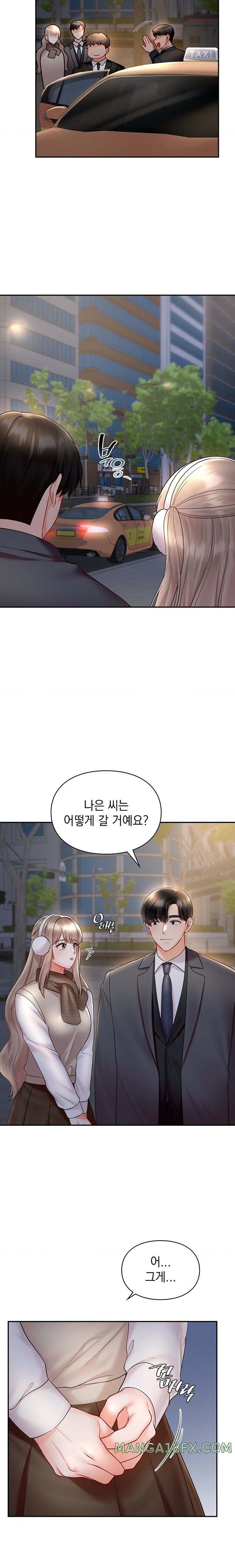 The Kid Is Obsessed With Me Raw - Chapter 35 [photo 5] - MangaPorn