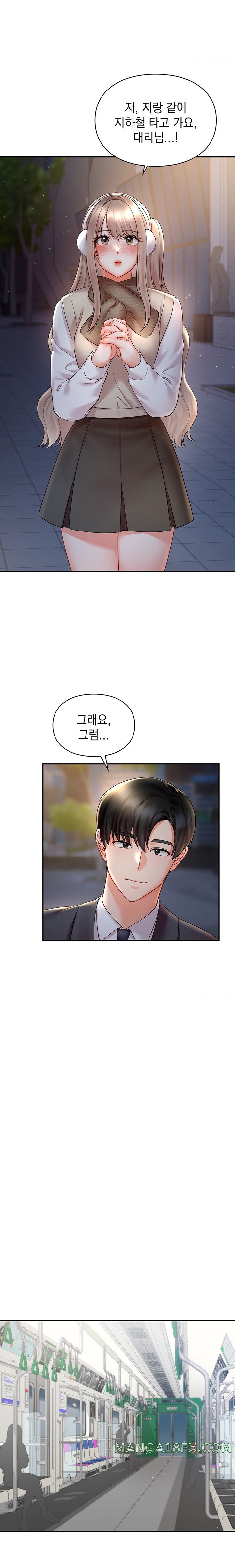 The Kid Is Obsessed With Me Raw - Chapter 35 [photo 6] - MangaPorn