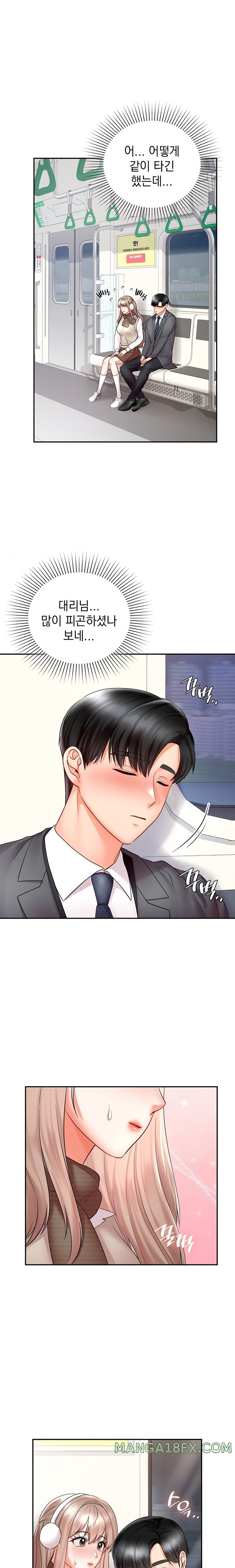 The Kid Is Obsessed With Me Raw - Chapter 35 [photo 7] - MangaPorn