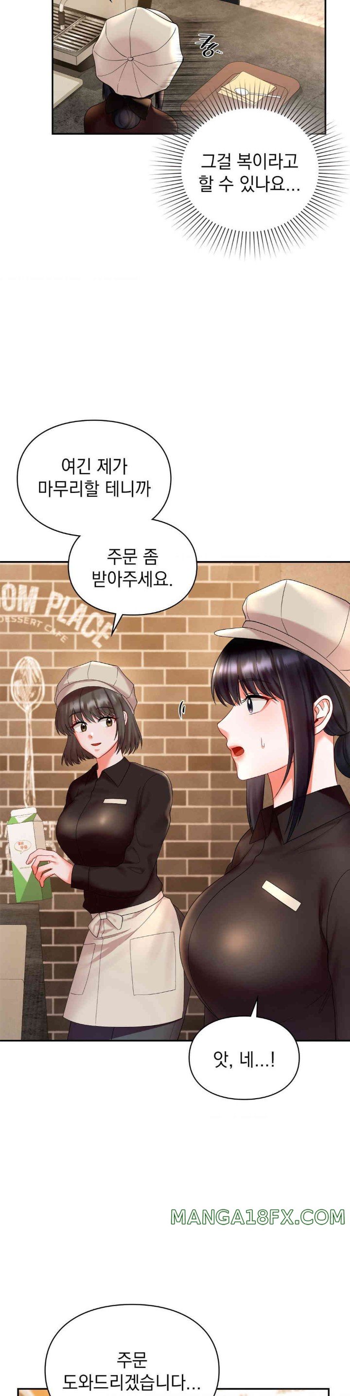 The Kid Is Obsessed With Me Raw - Chapter 36 [photo 22] - MangaPorn