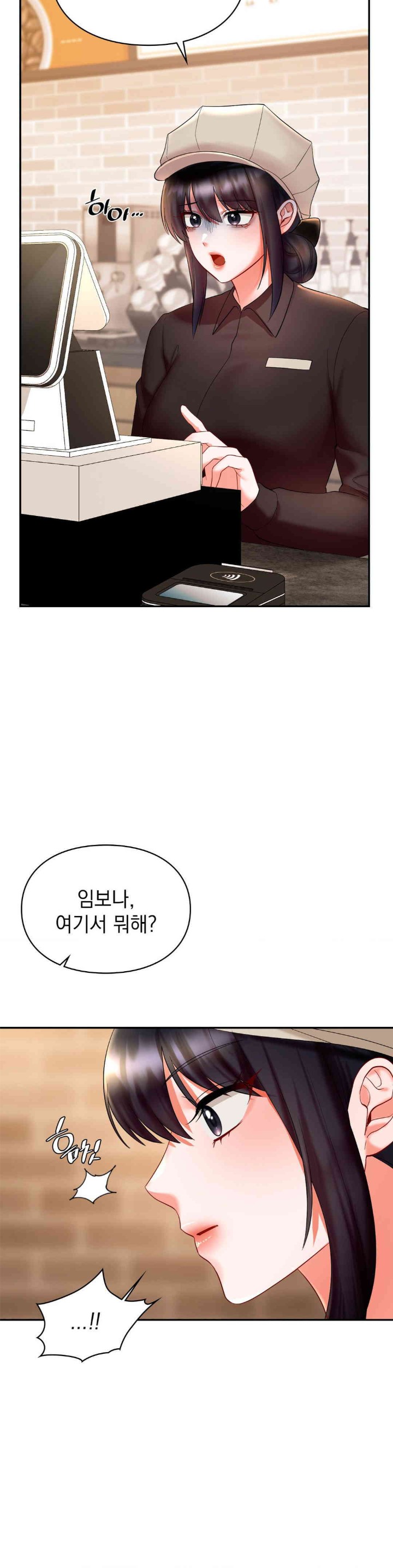 The Kid Is Obsessed With Me Raw - Chapter 36 [photo 23] - MangaPorn