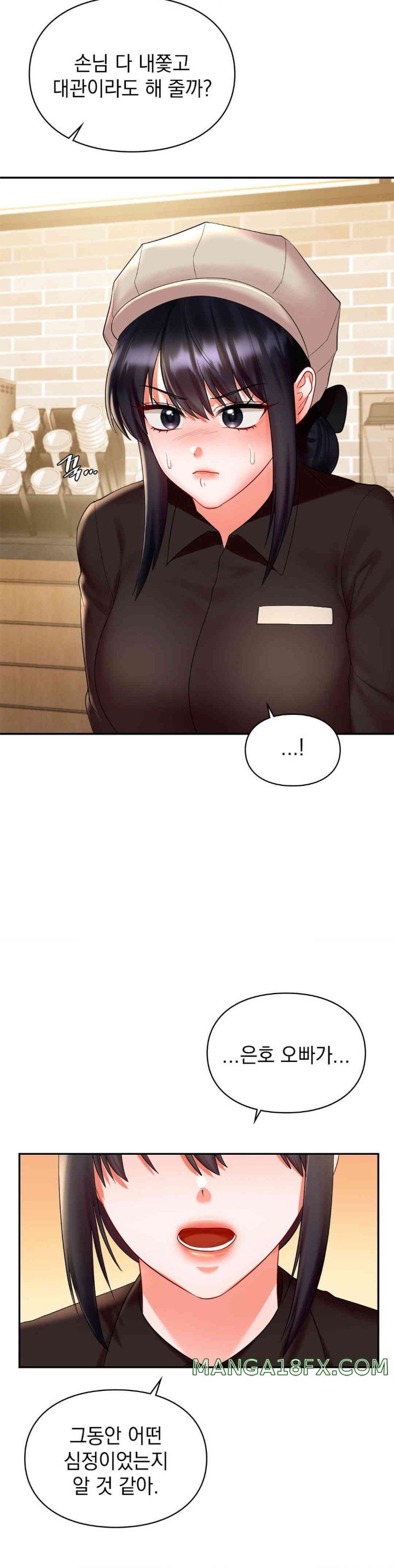 The Kid Is Obsessed With Me Raw - Chapter 36 [photo 26] - MangaPorn