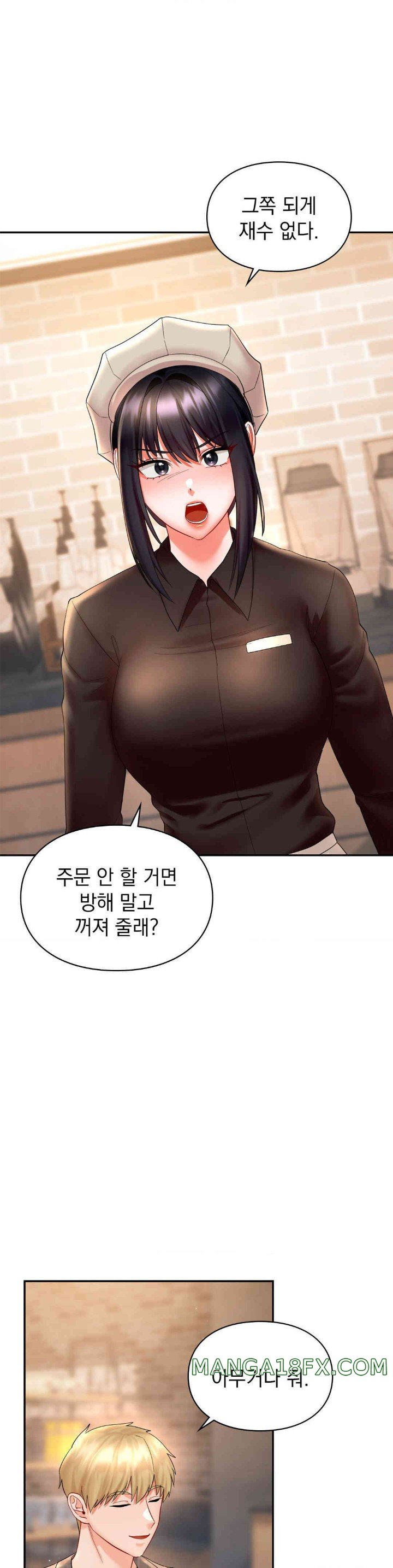 The Kid Is Obsessed With Me Raw - Chapter 36 [photo 27] - MangaPorn