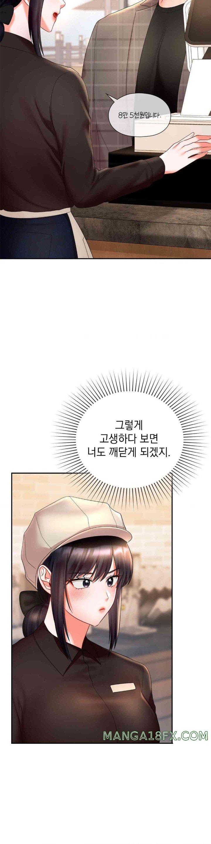 The Kid Is Obsessed With Me Raw - Chapter 36 [photo 29] - MangaPorn