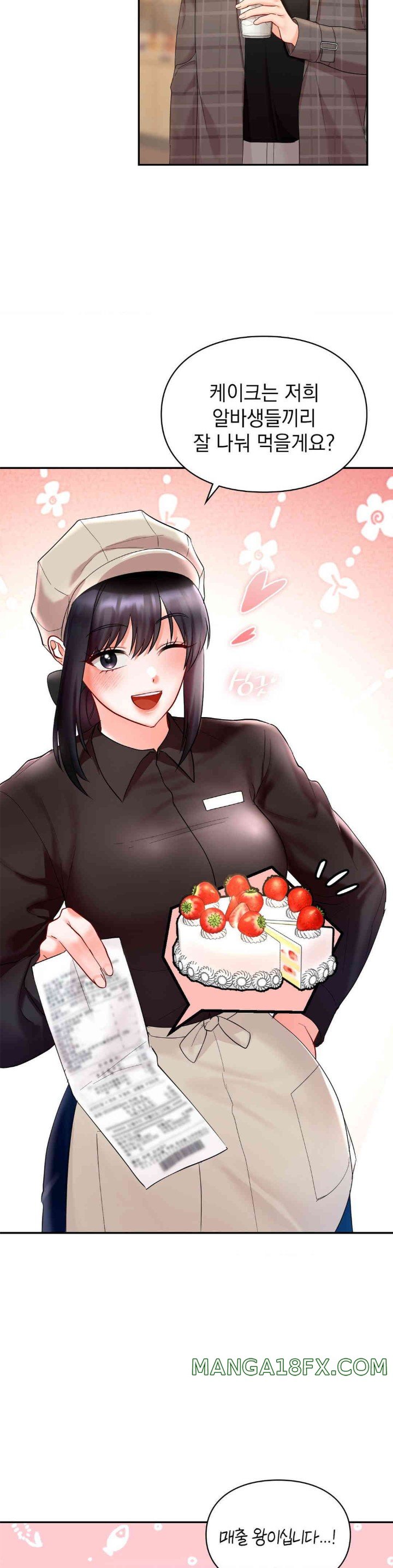 The Kid Is Obsessed With Me Raw - Chapter 36 [photo 32] - MangaPorn