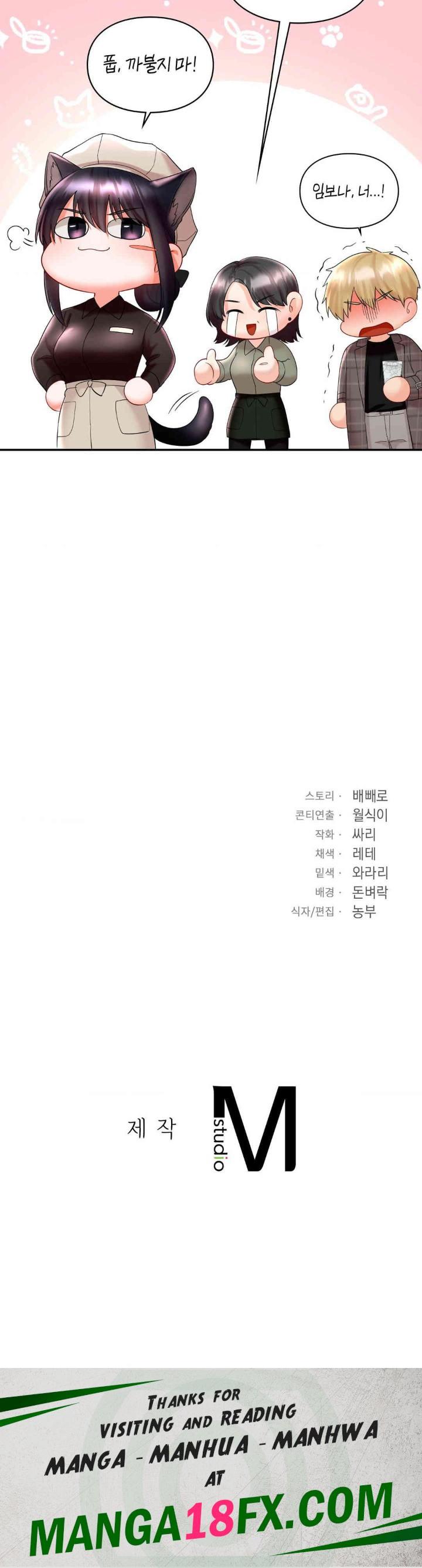 The Kid Is Obsessed With Me Raw - Chapter 36 [photo 33] - MangaPorn