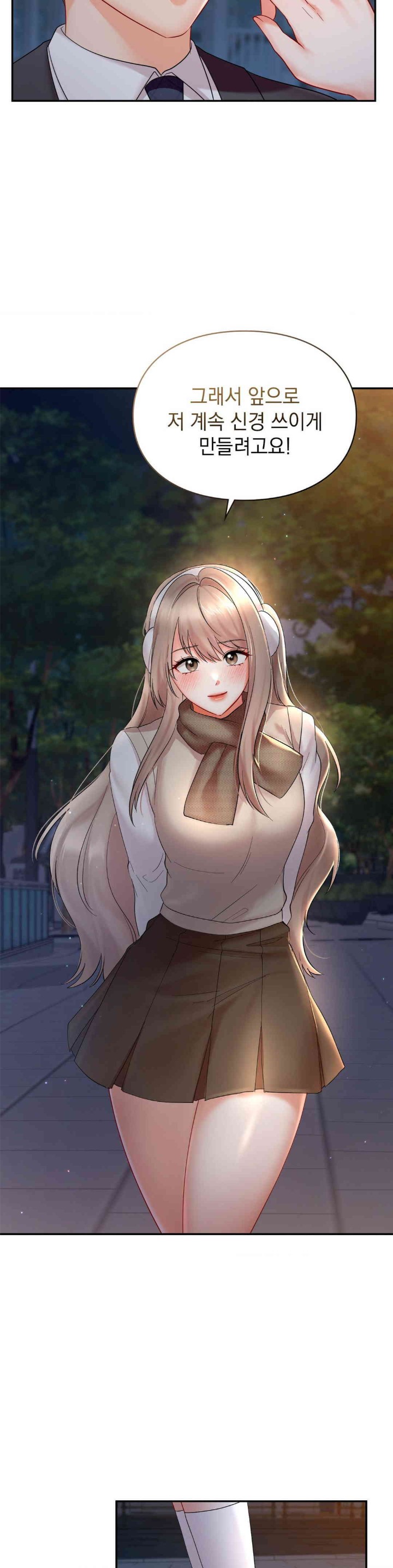 The Kid Is Obsessed With Me Raw - Chapter 36 [photo 4] - MangaPorn