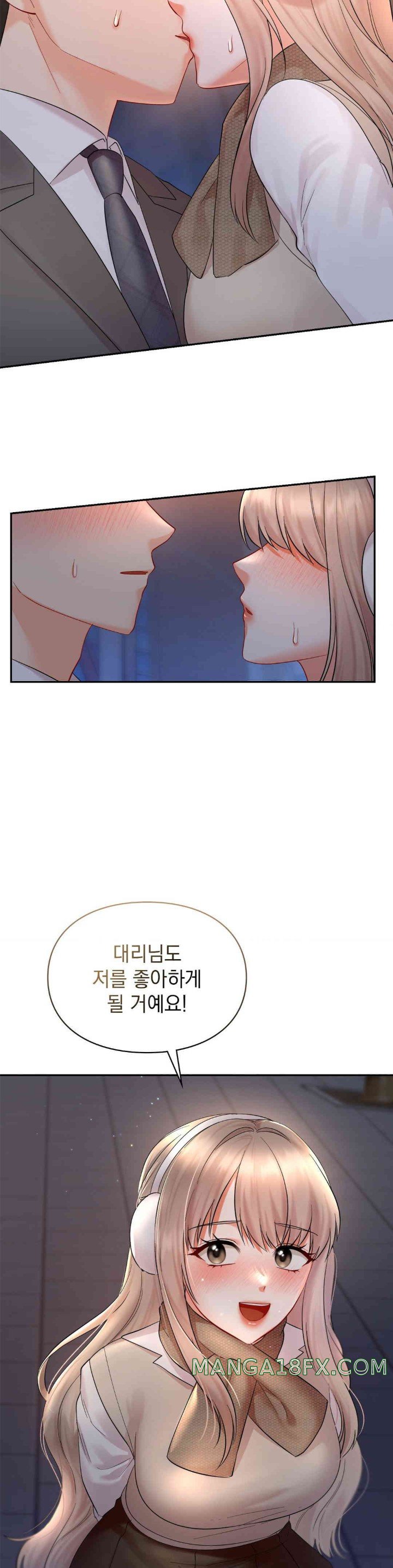 The Kid Is Obsessed With Me Raw - Chapter 36 [photo 6] - MangaPorn