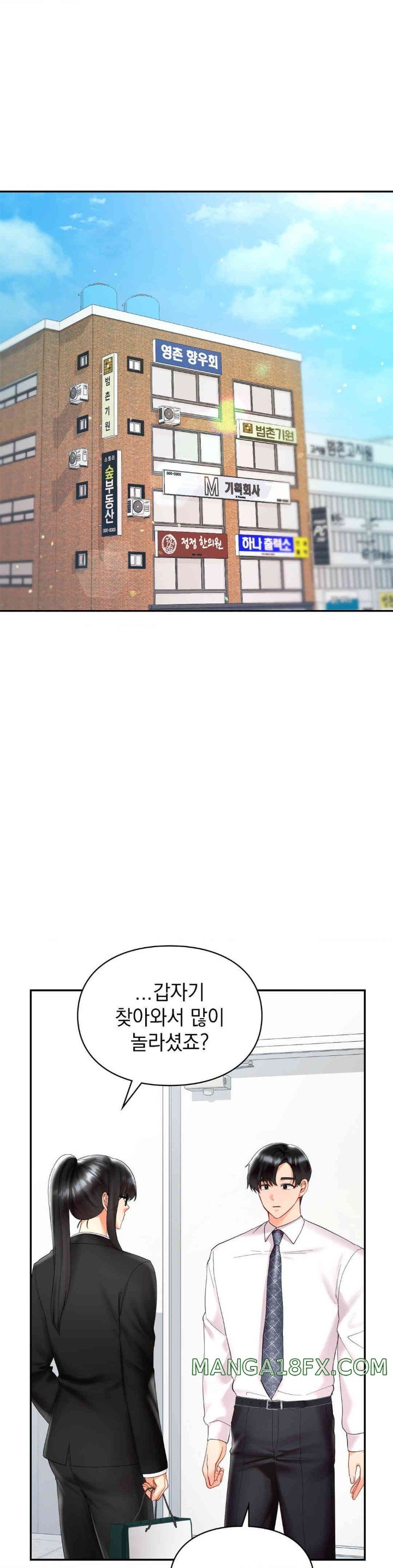 The Kid Is Obsessed With Me Raw - Chapter 37 [photo 1] - MangaPorn