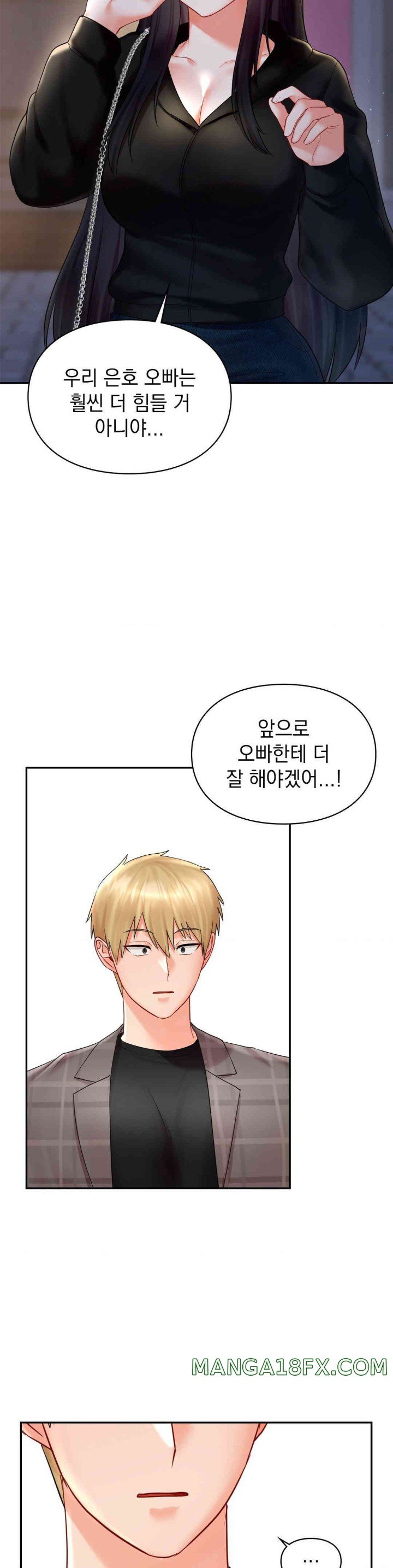The Kid Is Obsessed With Me Raw - Chapter 37 [photo 16] - MangaPorn